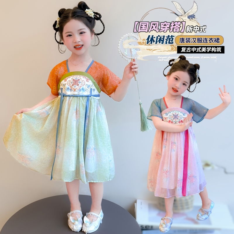 Toddler Girl New Chinese Style - đánh giá và giá Floral Summer Dress